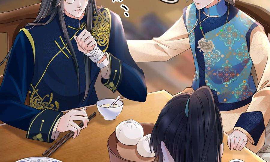 太子，你好甜86话 要话去了吗？