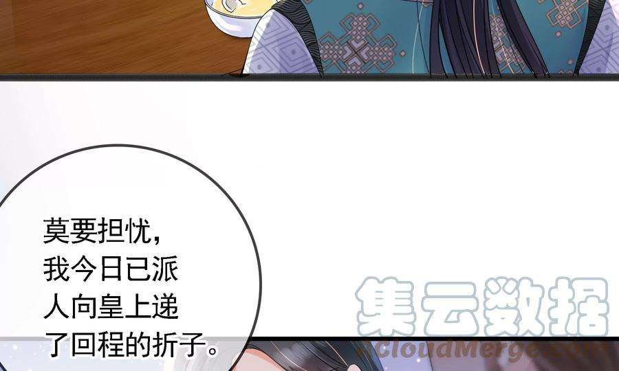 太子，你好甜86话 要话去了吗？