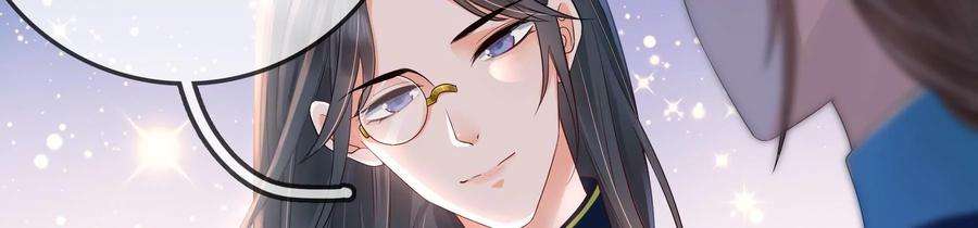 太子，你好甜86话 要话去了吗？