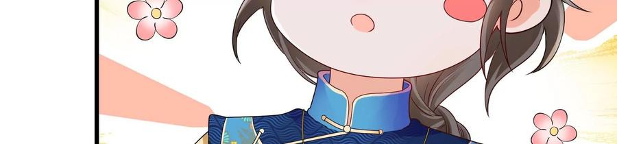 太子，你好甜86话 要话去了吗？