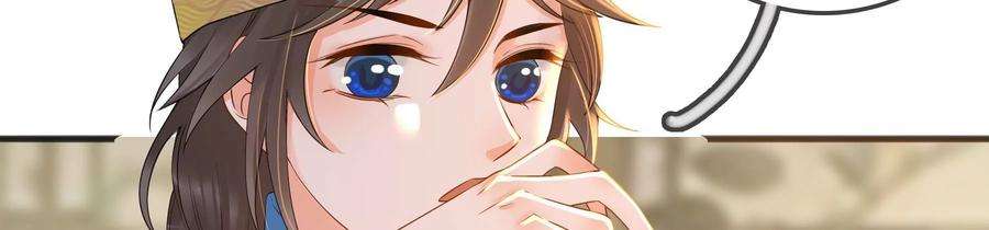 太子，你好甜86话 要话去了吗？