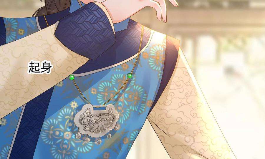 太子，你好甜86话 要话去了吗？