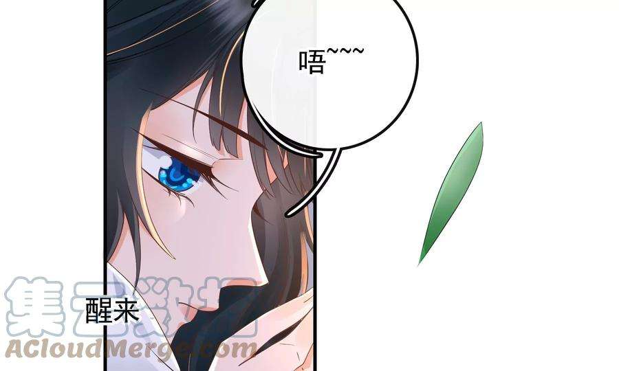 太子，你好甜86话 要话去了吗？