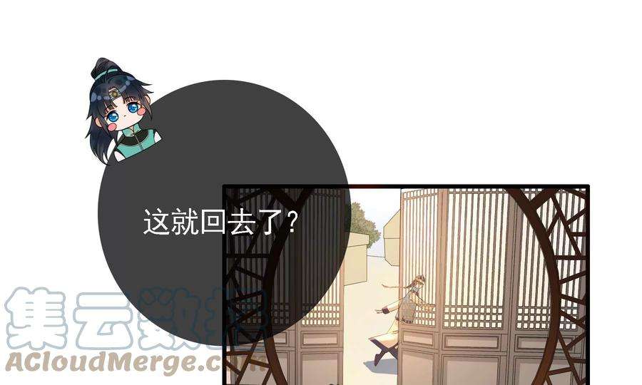 太子，你好甜86话 要话去了吗？