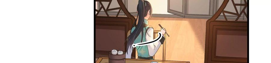 太子，你好甜86话 要话去了吗？