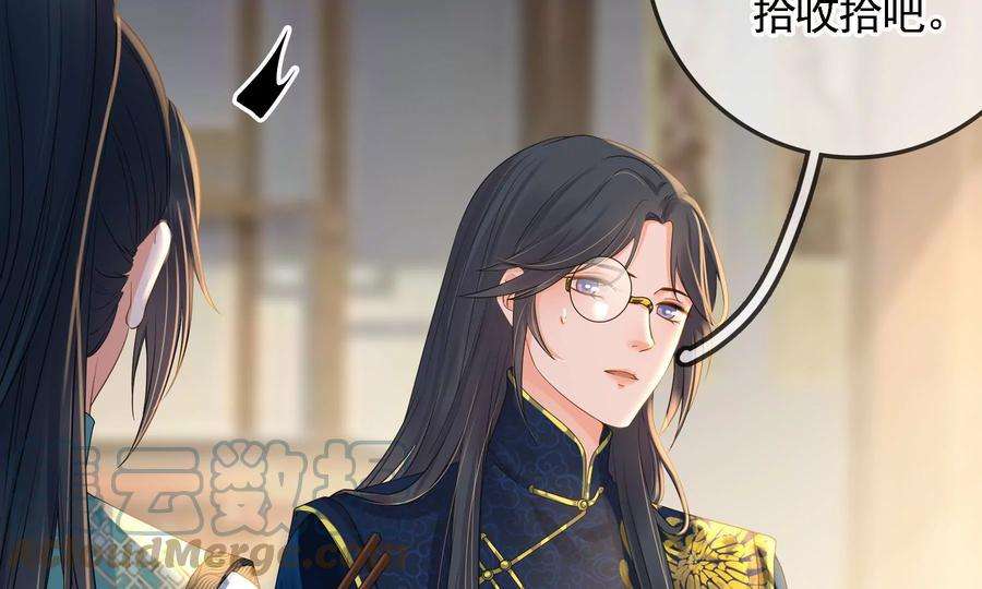 太子，你好甜86话 要话去了吗？