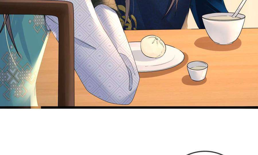 太子，你好甜86话 要话去了吗？