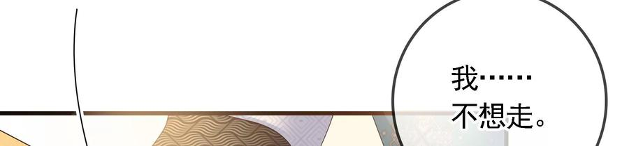 太子，你好甜86话 要话去了吗？