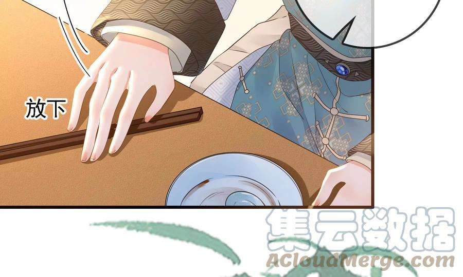 太子，你好甜86话 要话去了吗？