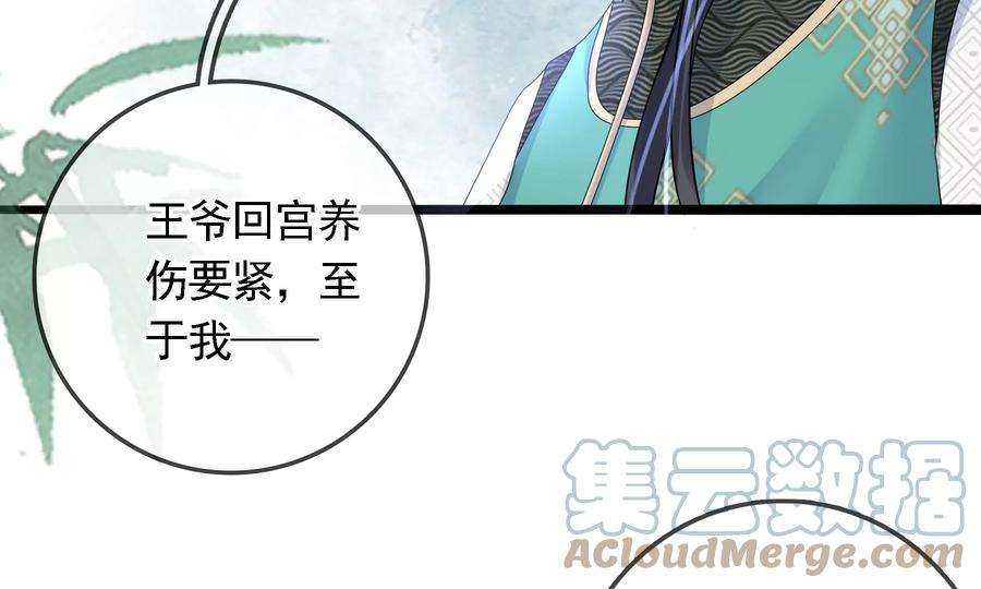 太子，你好甜86话 要话去了吗？