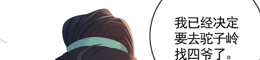 太子，你好甜86话 要话去了吗？