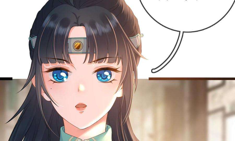 太子，你好甜86话 要话去了吗？