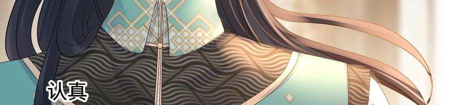 太子，你好甜86话 要话去了吗？