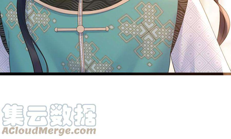 太子，你好甜86话 要话去了吗？