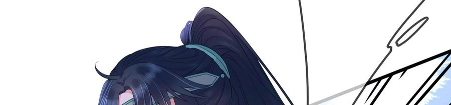 太子，你好甜87话 将功补过