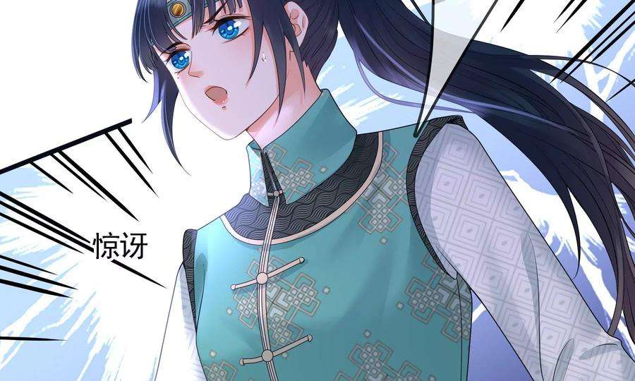 太子，你好甜87话 将功补过