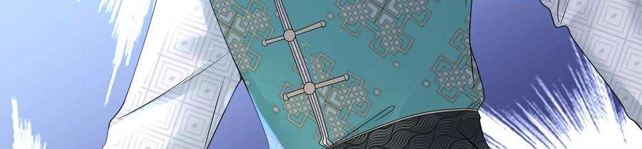 太子，你好甜87话 将功补过