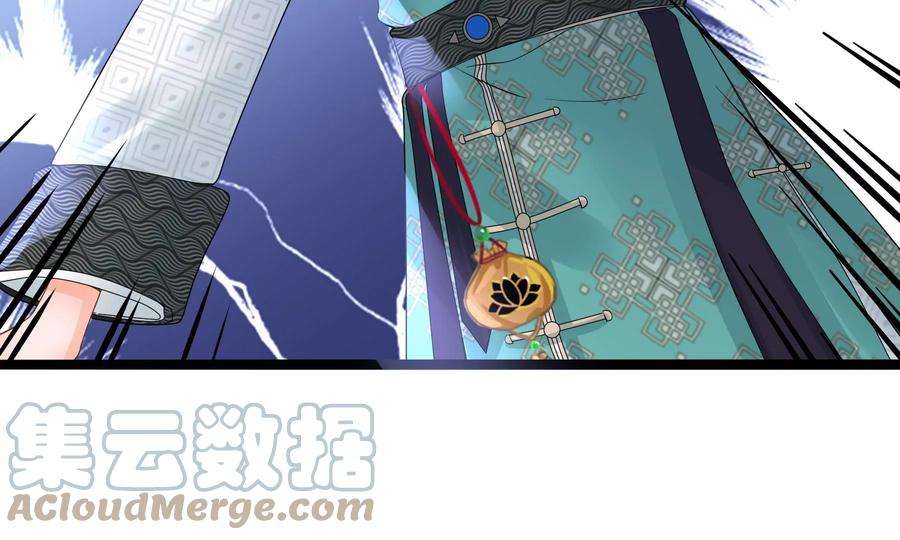 太子，你好甜87话 将功补过