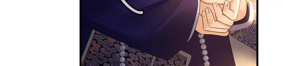 太子，你好甜87话 将功补过