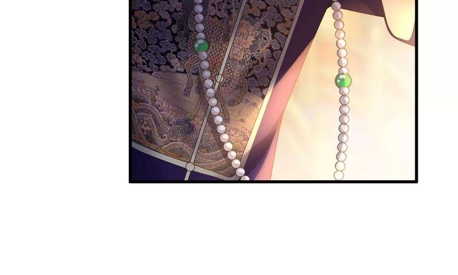 太子，你好甜87话 将功补过