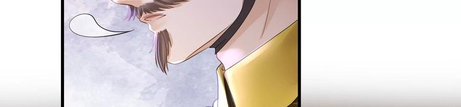 太子，你好甜87话 将功补过