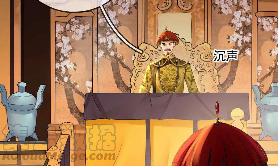 太子，你好甜87话 将功补过