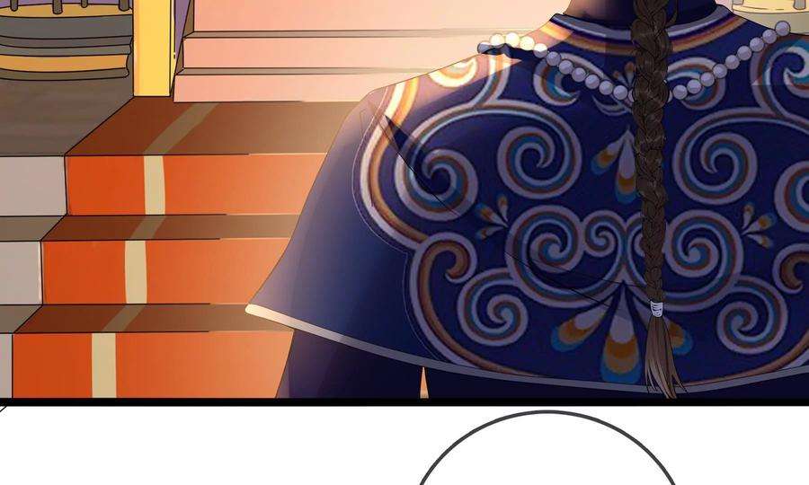 太子，你好甜87话 将功补过