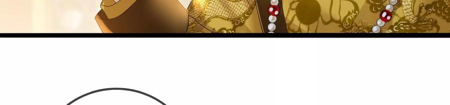 太子，你好甜87话 将功补过