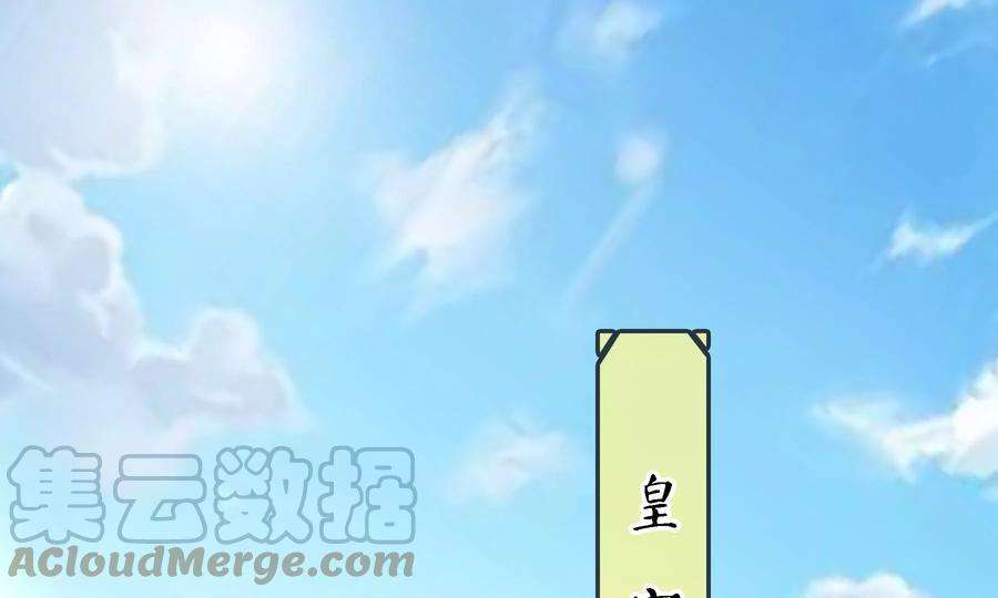 太子，你好甜87话 将功补过