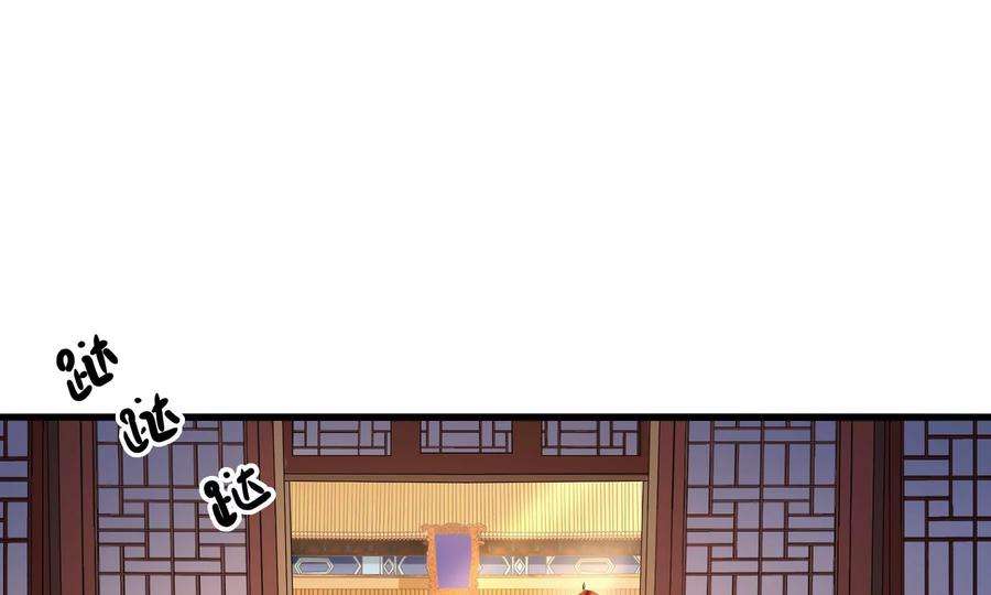 太子，你好甜87话 将功补过