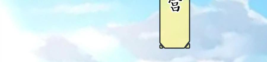 太子，你好甜87话 将功补过