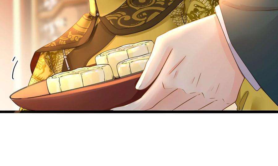 太子，你好甜87话 将功补过