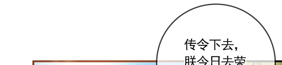 太子，你好甜87话 将功补过