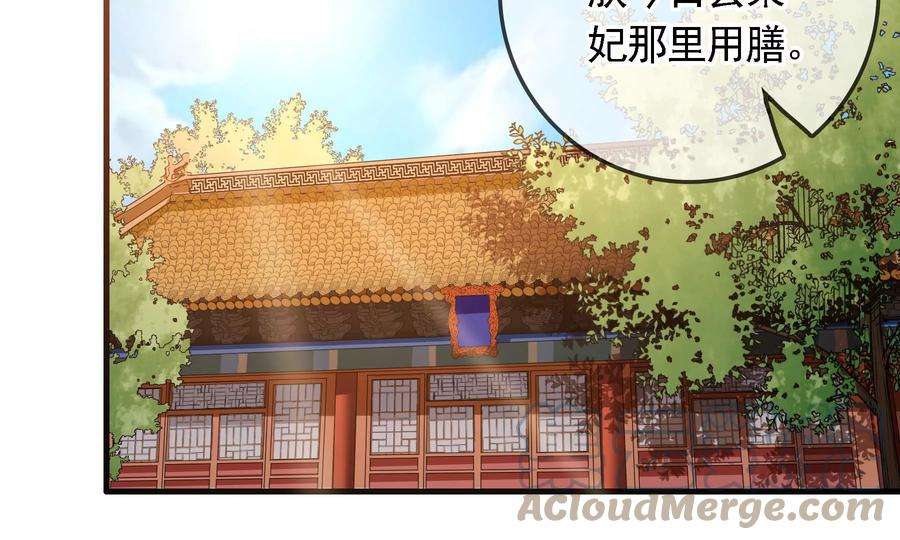 太子，你好甜87话 将功补过