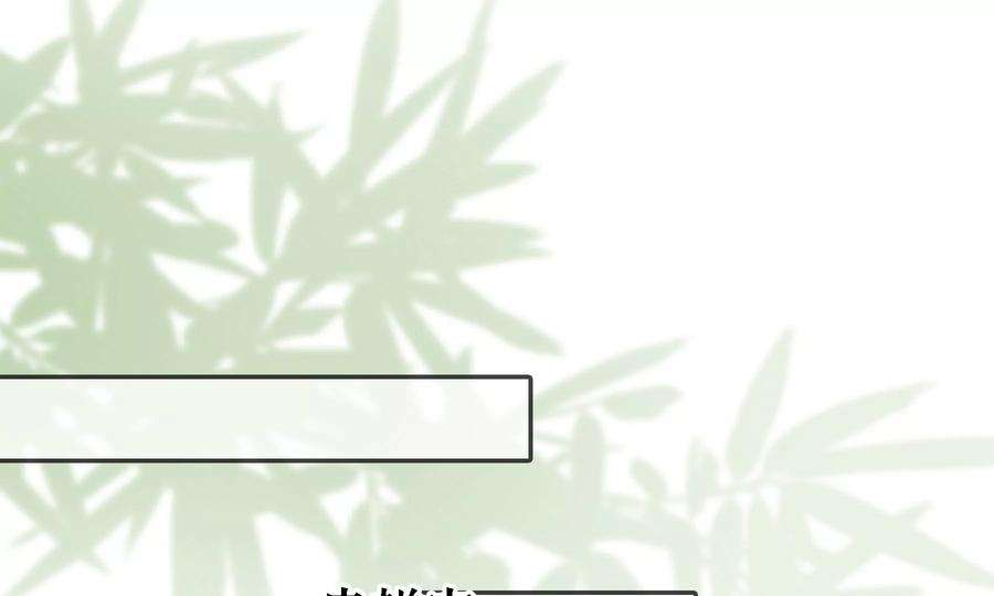 太子，你好甜87话 将功补过