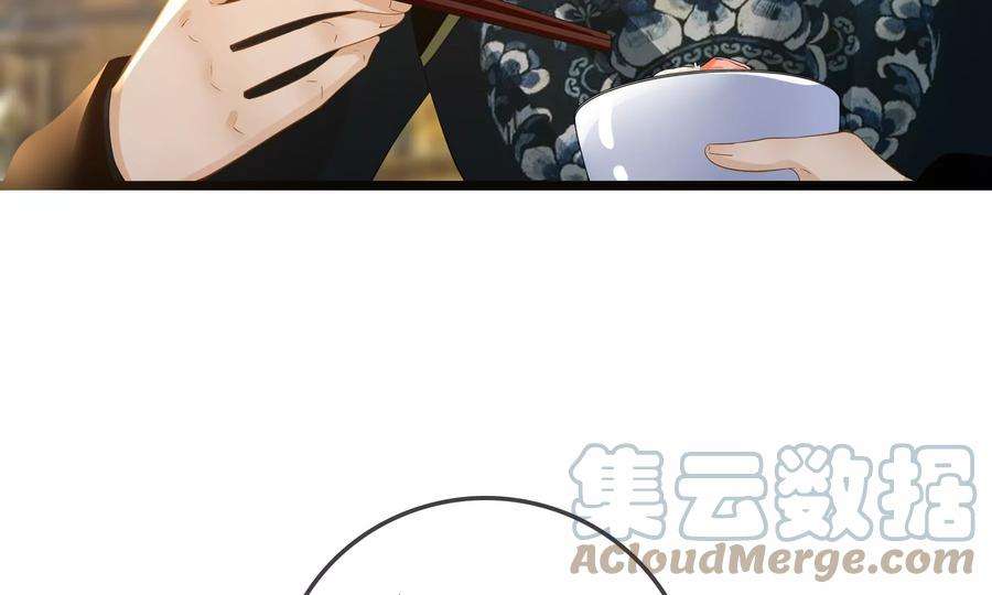 太子，你好甜87话 将功补过