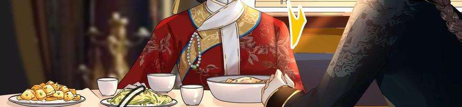 太子，你好甜87话 将功补过