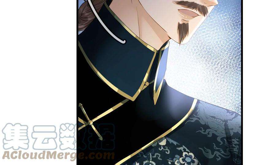 太子，你好甜87话 将功补过