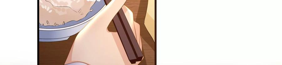 太子，你好甜87话 将功补过