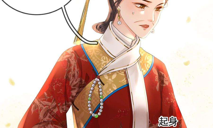 太子，你好甜87话 将功补过