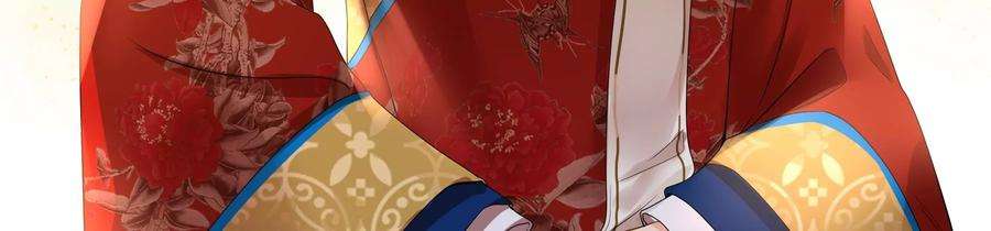 太子，你好甜87话 将功补过