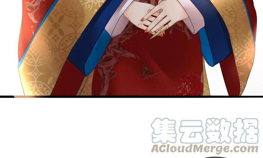 太子，你好甜87话 将功补过