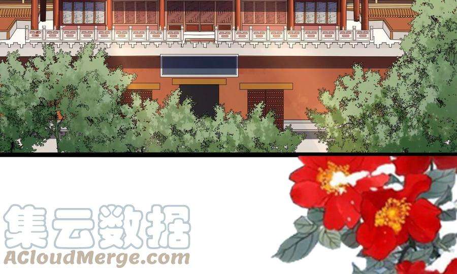 太子，你好甜87话 将功补过