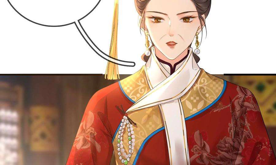 太子，你好甜87话 将功补过