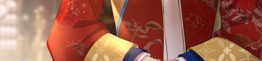 太子，你好甜87话 将功补过