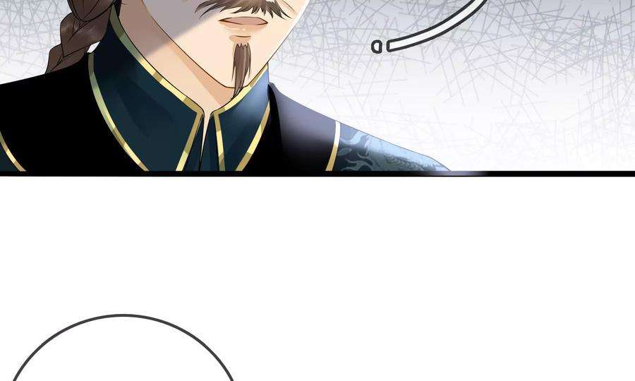 太子，你好甜87话 将功补过