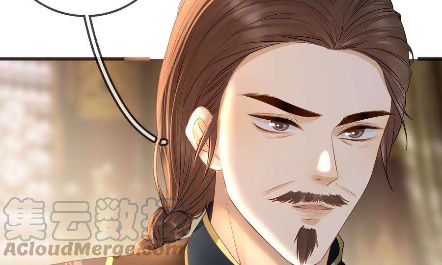 太子，你好甜87话 将功补过