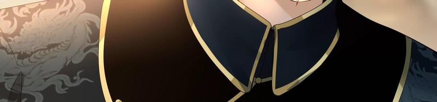 太子，你好甜87话 将功补过