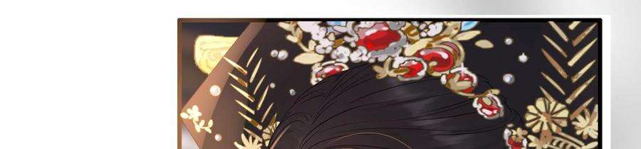 太子，你好甜87话 将功补过