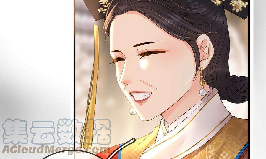 太子，你好甜87话 将功补过